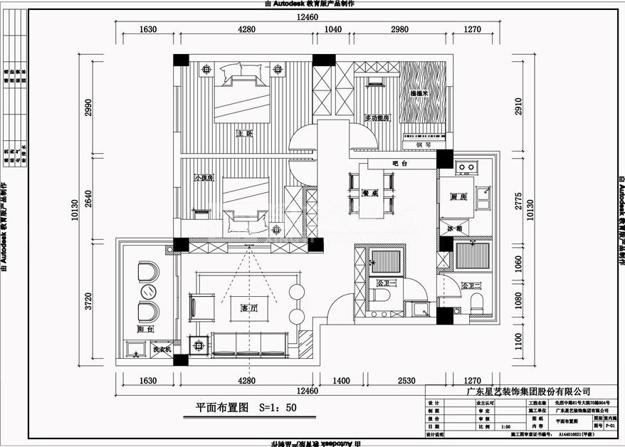 先烈中路81號大院70棟904室