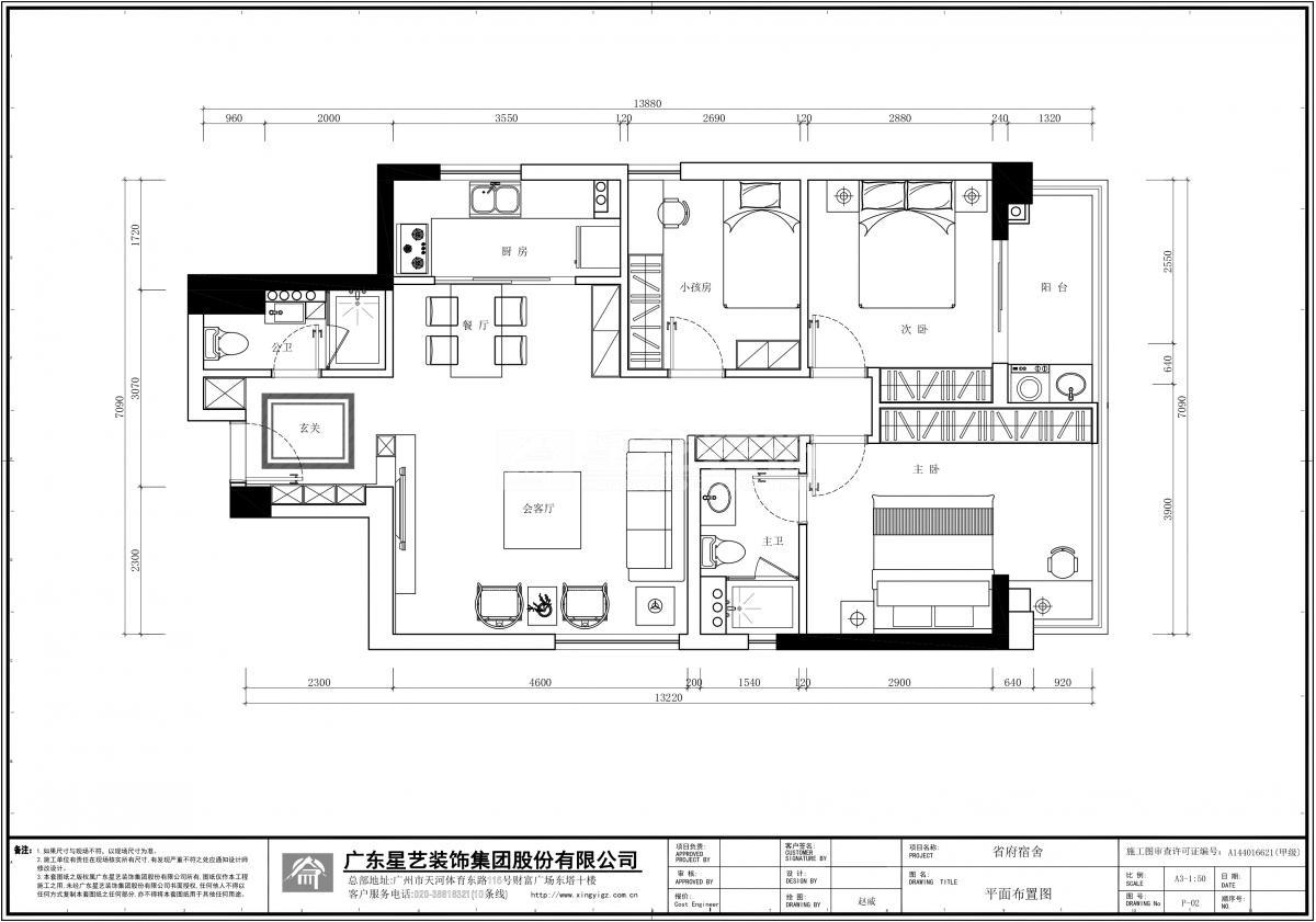 天河北路595號(hào)